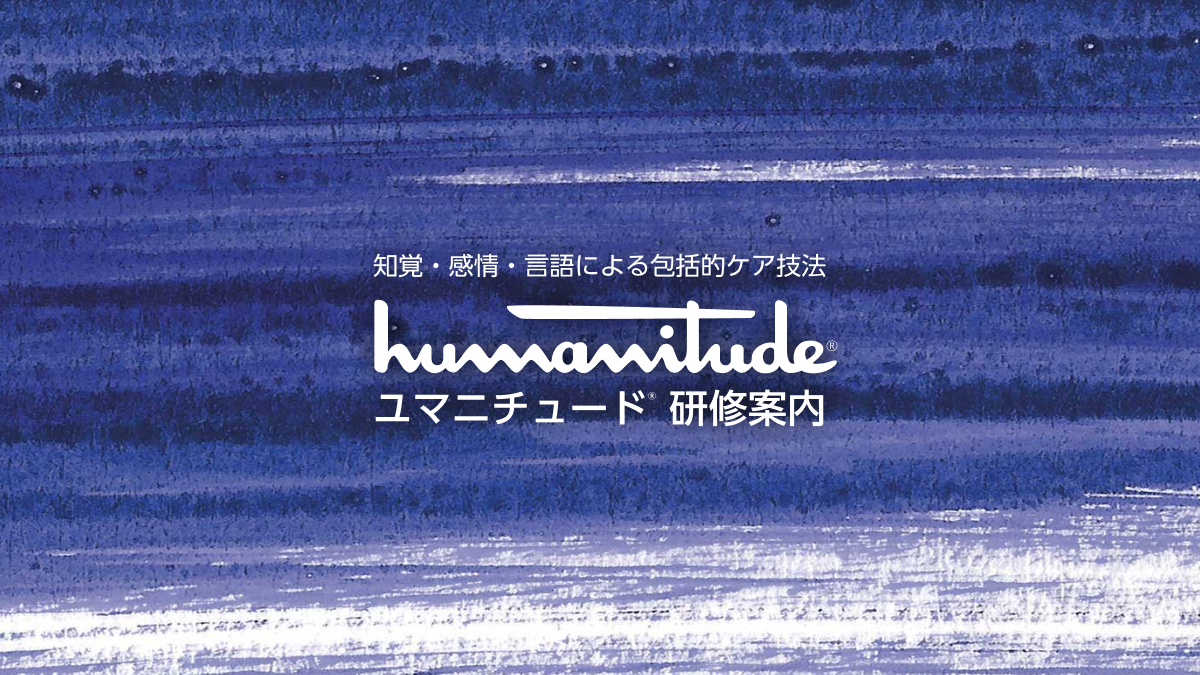 食事は代謝機能不全関連脂肪性肝炎 (MASH) に役立ちますか?